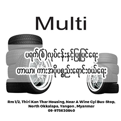 Tyre_Multi