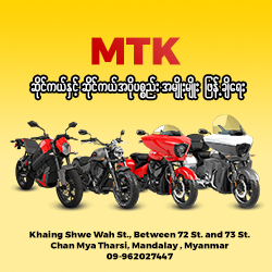 Motorcycle_MTK