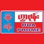 HUA PHOME