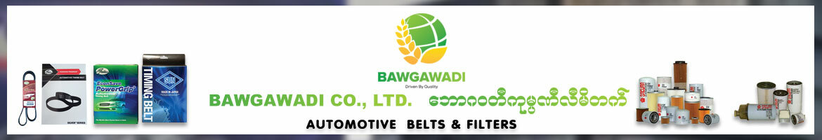Bawgawadi Co., Ltd.