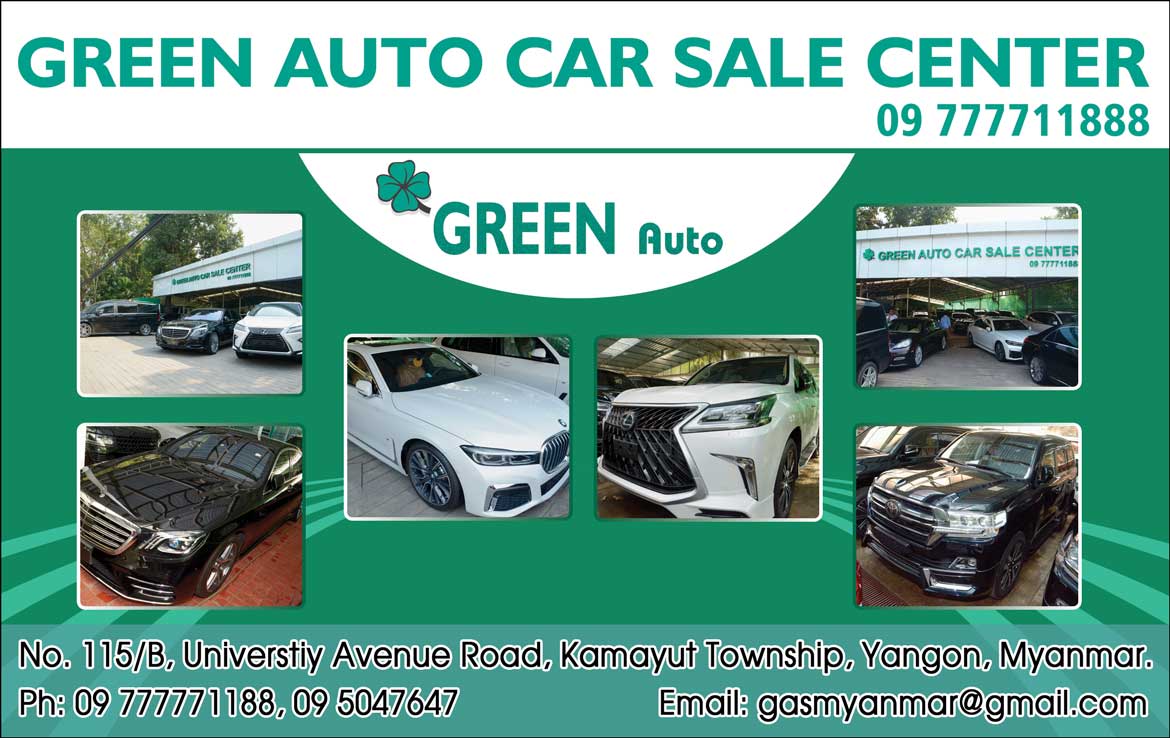 Green-Auto_Car-Importers_(A)_84.jpg