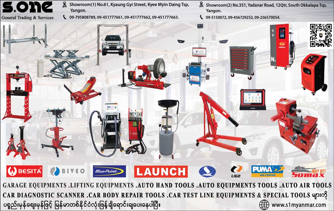 S-One-General-Trading-&-Services_Tools-Equipment_(B)_82.jpg