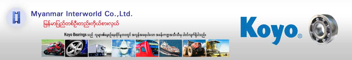 Myanmar Interworld Co., Ltd.