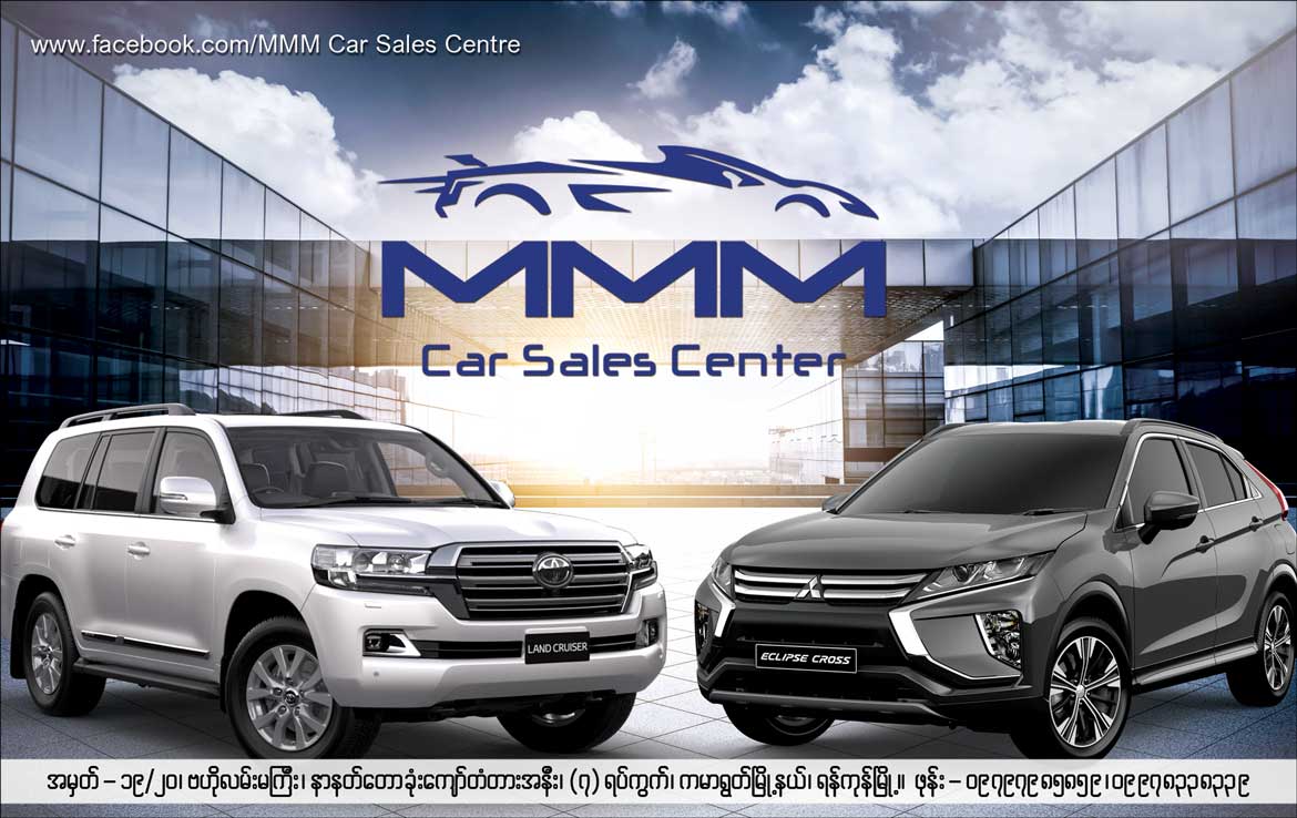 MMM_Car-Importers_(A)_12.jpg
