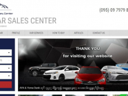 ဥရောပအမှတ်တံဆိပ်မော်တော်ကားများကိုရောင်းချပေးလျက်ရှိတဲ့ MMM Car Sales Center
