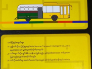 YBS ဘတ်စ်ကားလိုင်းပေါင်း (၃၆)လိုင်းမှာ YPS ကတ် အသုံးပြုနိုင် 