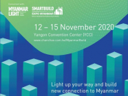 Myanmar International Building Material, Hardware & Tool Exhibition
