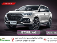 JETOUR X95 (White)